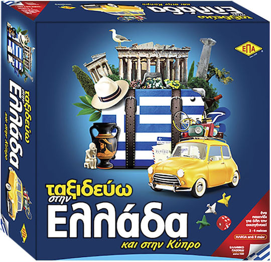 Επιτραπέζιο Παιχνίδι Ταξιδεύω στην Ελλάδα για 2-6 Παίκτες 